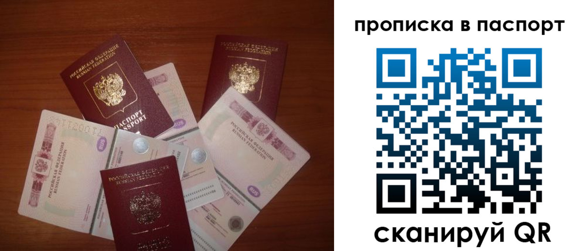 миграционный учет в Приморско-Ахтарске
