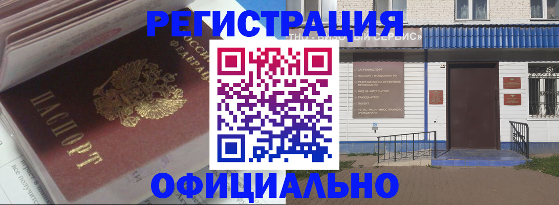 пропишу в квартире в Приморско-Ахтарске