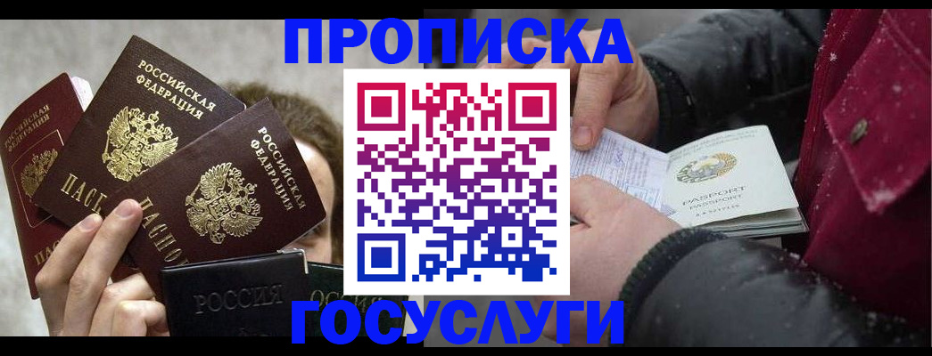 регистрация для дет. сада в Приморско-Ахтарске