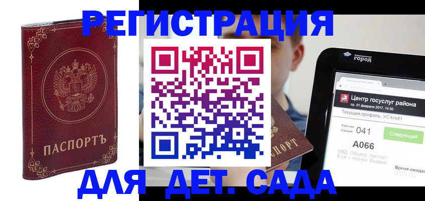 форма 3 в Приморско-Ахтарске
